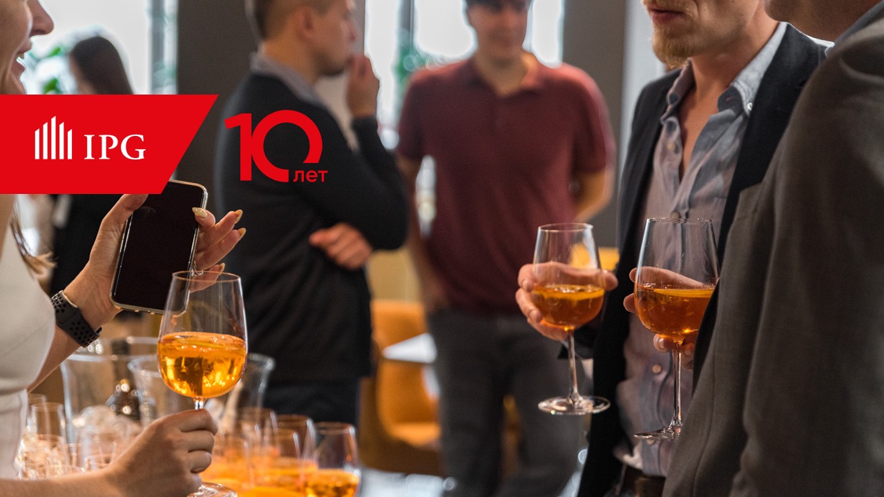 MarketInsight. Forsight: IPG.Estate приглашает на 10-летний юбилей