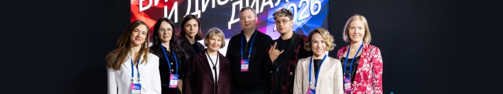 MANUFAQTURY стратегический партнер Officenext на «Бизнес и Дизайн Диалог Мск 2026»