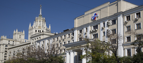 III Всероссийский Форум административных директоров